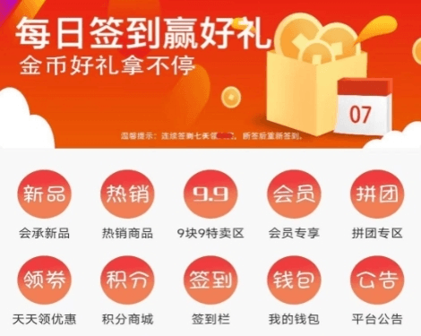 会承网
