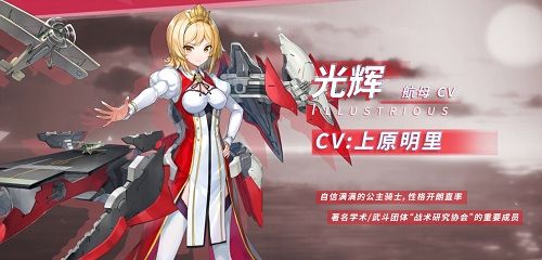 苍蓝誓约4