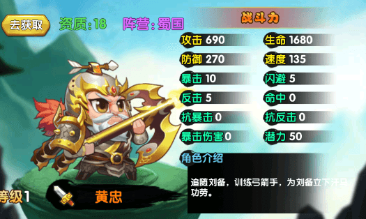 阵容攻略配图3
