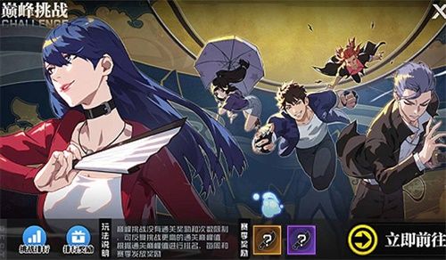 员工集结冰雪季!《一人之下》手游全新冰雪季版本内容前瞻 员工集结冰雪季!《一人之下》手游全新冰雪季版本内容前瞻