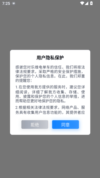 怎么登录配图2