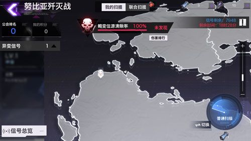 雏蜂:深渊天使8