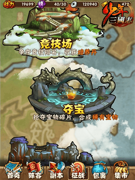 怎么玩配图8
