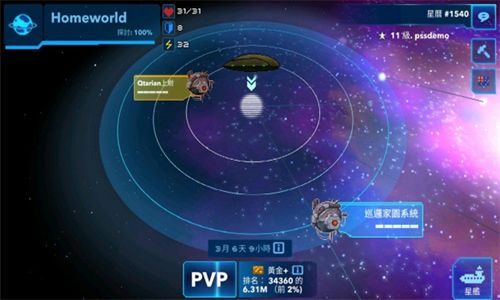 新手攻略配图2