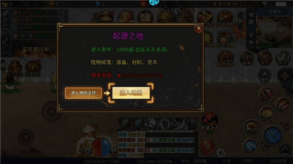 怎么玩配图6