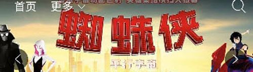 西西影院app软件特色