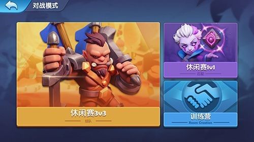 暗影之怒:种族争霸3
