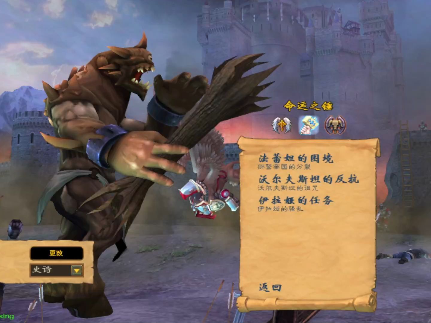 英雄无敌5战役英雄怎么获得 英雄无敌5战役英雄怎么获得