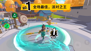 香肠派对5