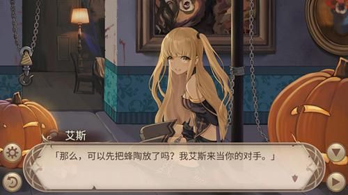 姬魔恋战纪新闻配图2
