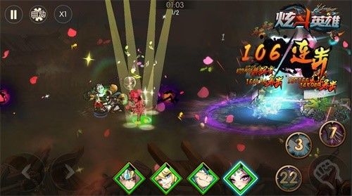 炫斗英雄4