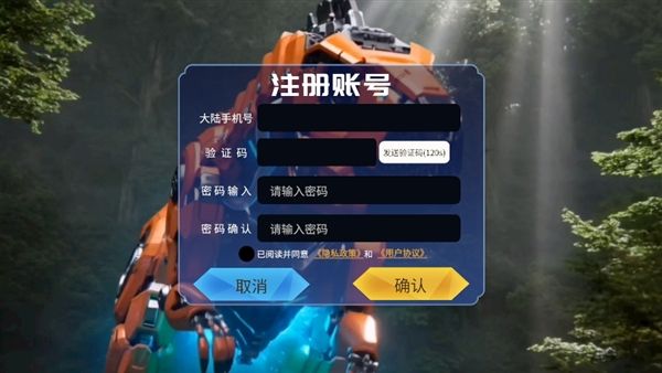 怎么登录配图3