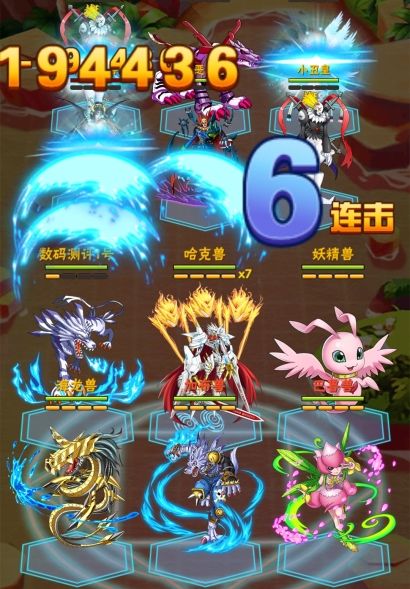 究极宝贝3