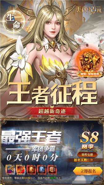 游戏特色配图1