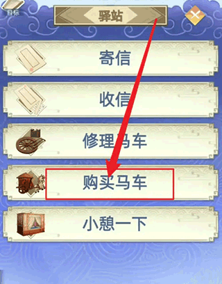 游戏怎么当妃子配图1