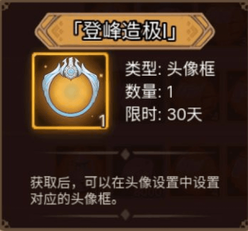 元素方尖4