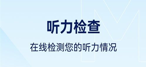 小维妙音app2