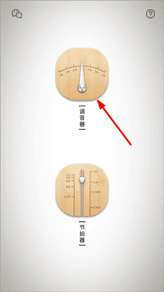 软件使用配图1