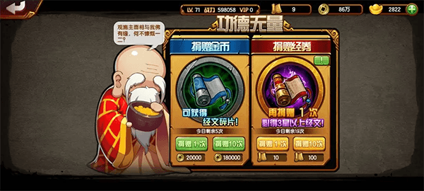新手攻略配图11