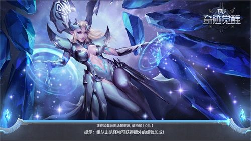 奇迹MU:觉醒