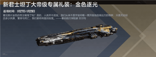 无尽的拉格朗日14