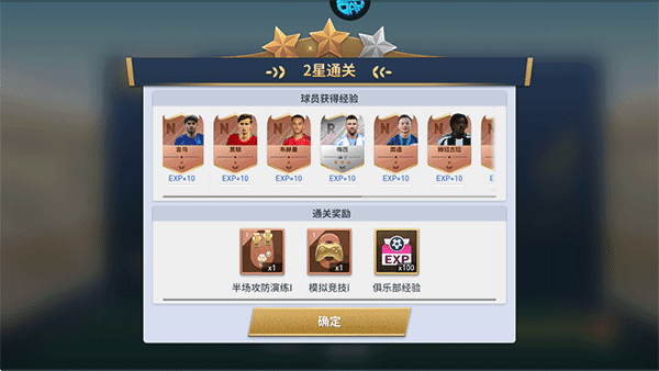 新手攻略配图5