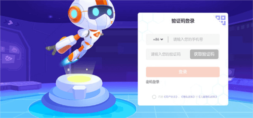 核桃编程APP怎么使用2