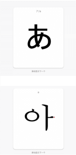 LingoDeer安卓软件截图6