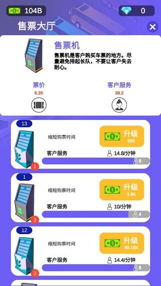 游戏攻略配图2