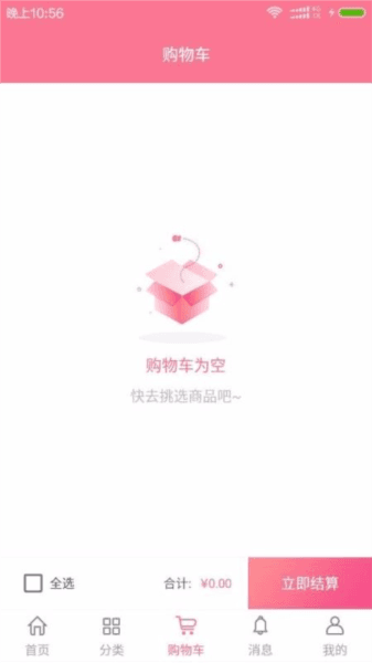 软件优势配图1