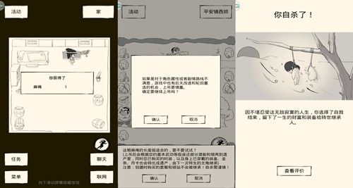 暴走英雄坛