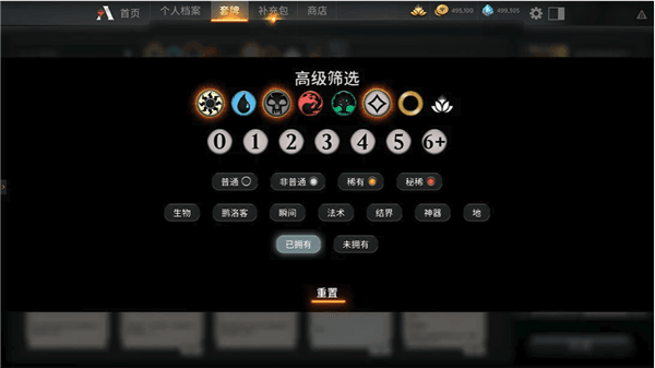 新手指南配图3