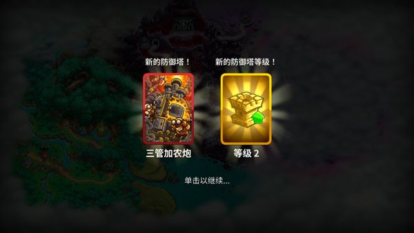 游戏攻略配图4