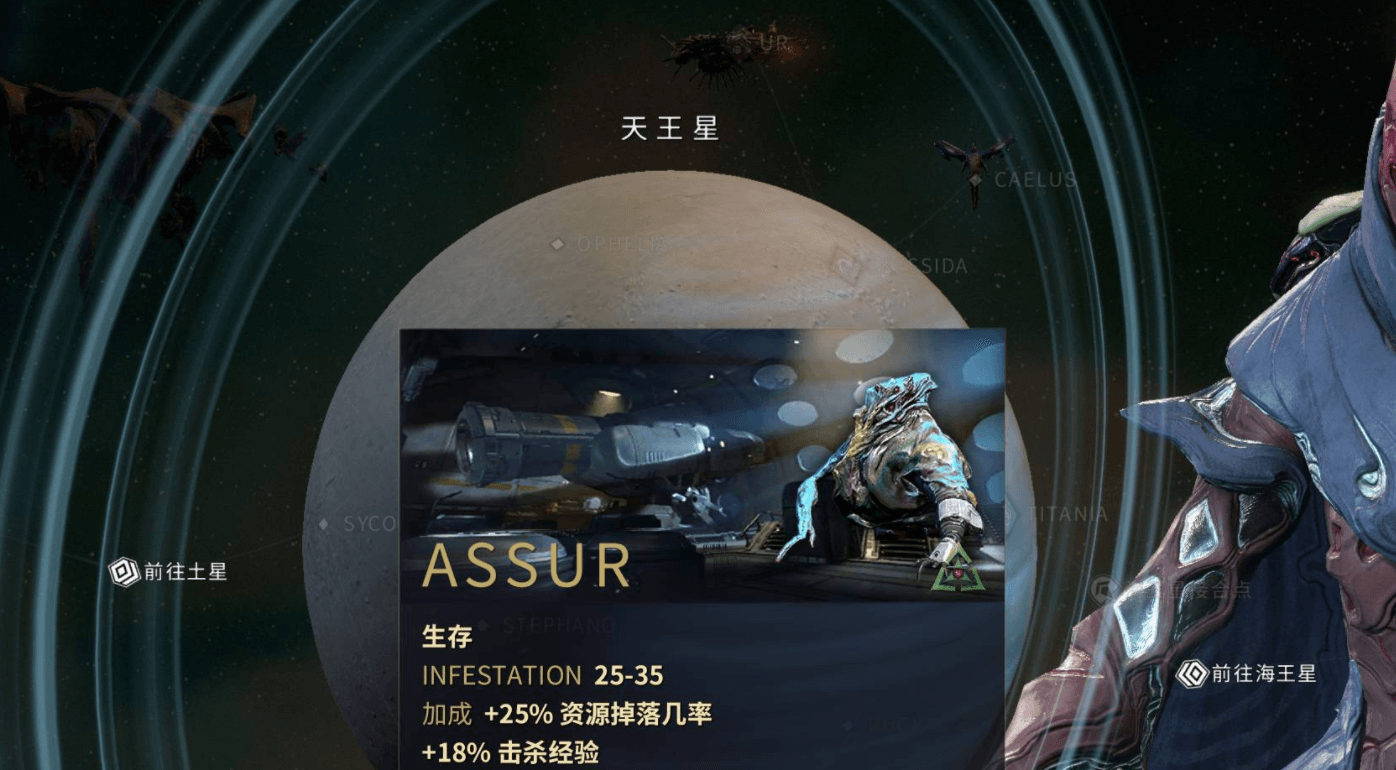 星际战甲破障者的剧情奖励怎么领 星际战甲破障者的剧情奖励怎么领