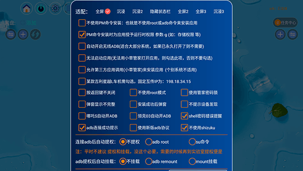 怎么使用配图3
