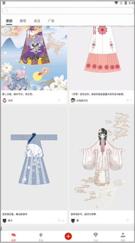 与子同袍3