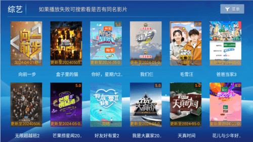 4K聚合app安卓版图片1
