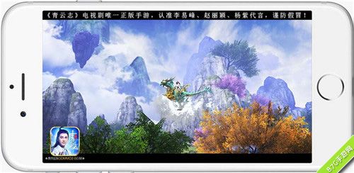 “灵尊”水麒麟踏浪而行——《青云志》手游实景截图