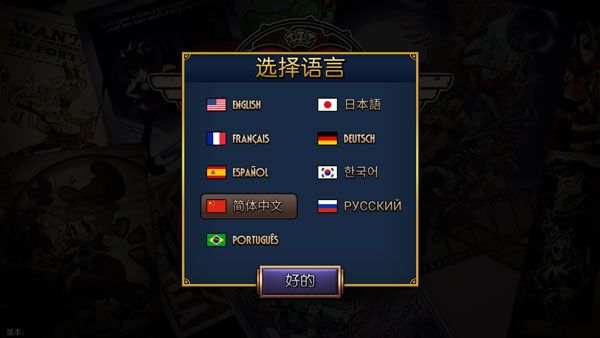 新手攻略配图1