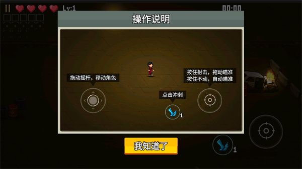 玩法攻略配图4