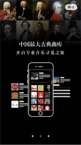 库客音乐1