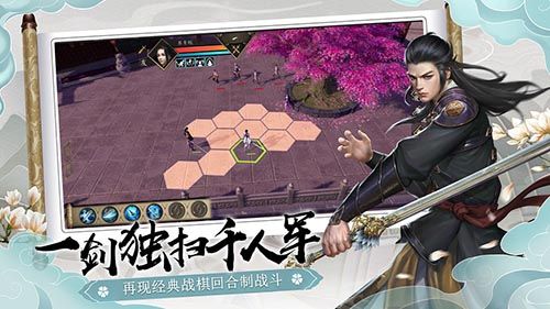 下一站江湖碧游宫小师妹支线怎么做