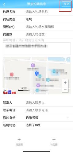 天天渔图片10