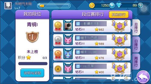 蛇蛇大作战游戏截图2