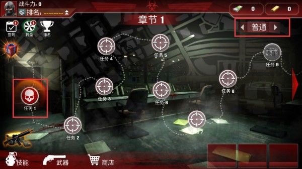 僵尸防御部队怎么玩配图1