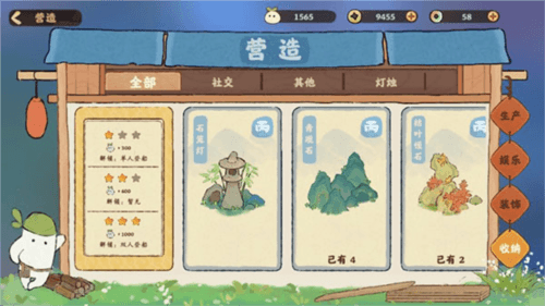桃源深处有人家获取经验攻略11