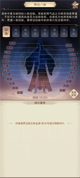 前期发展攻略配图3