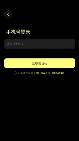 怎么登录配图4