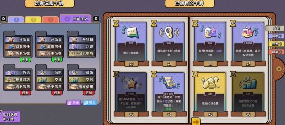 最快赚钱方法配图2