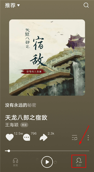 创建歌单配图1